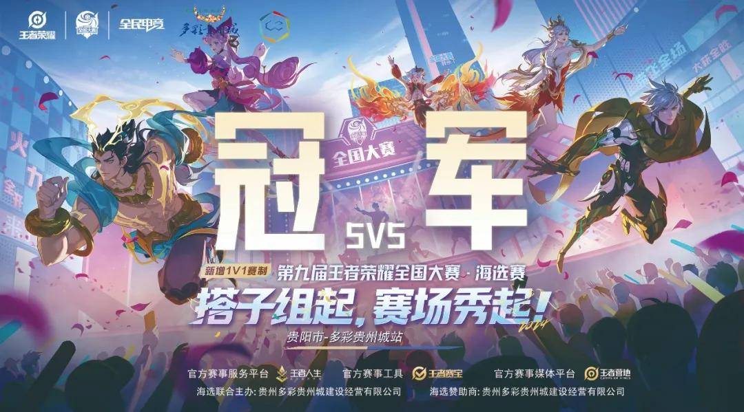 稳住分差波